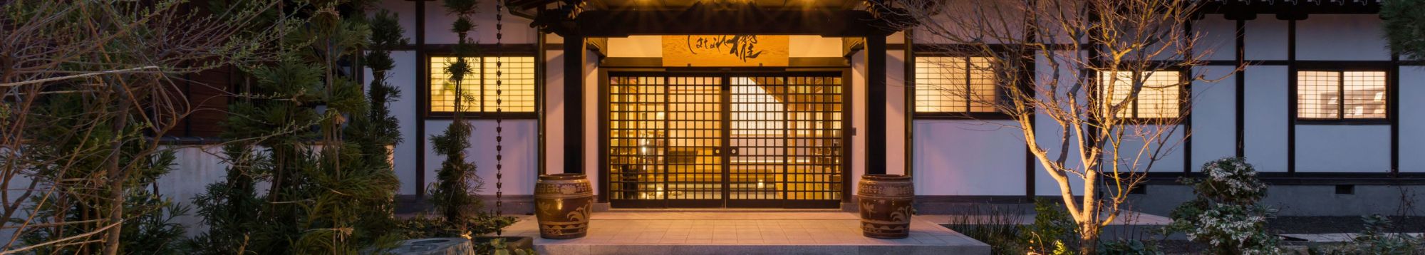 一望館 はなれ 櫂